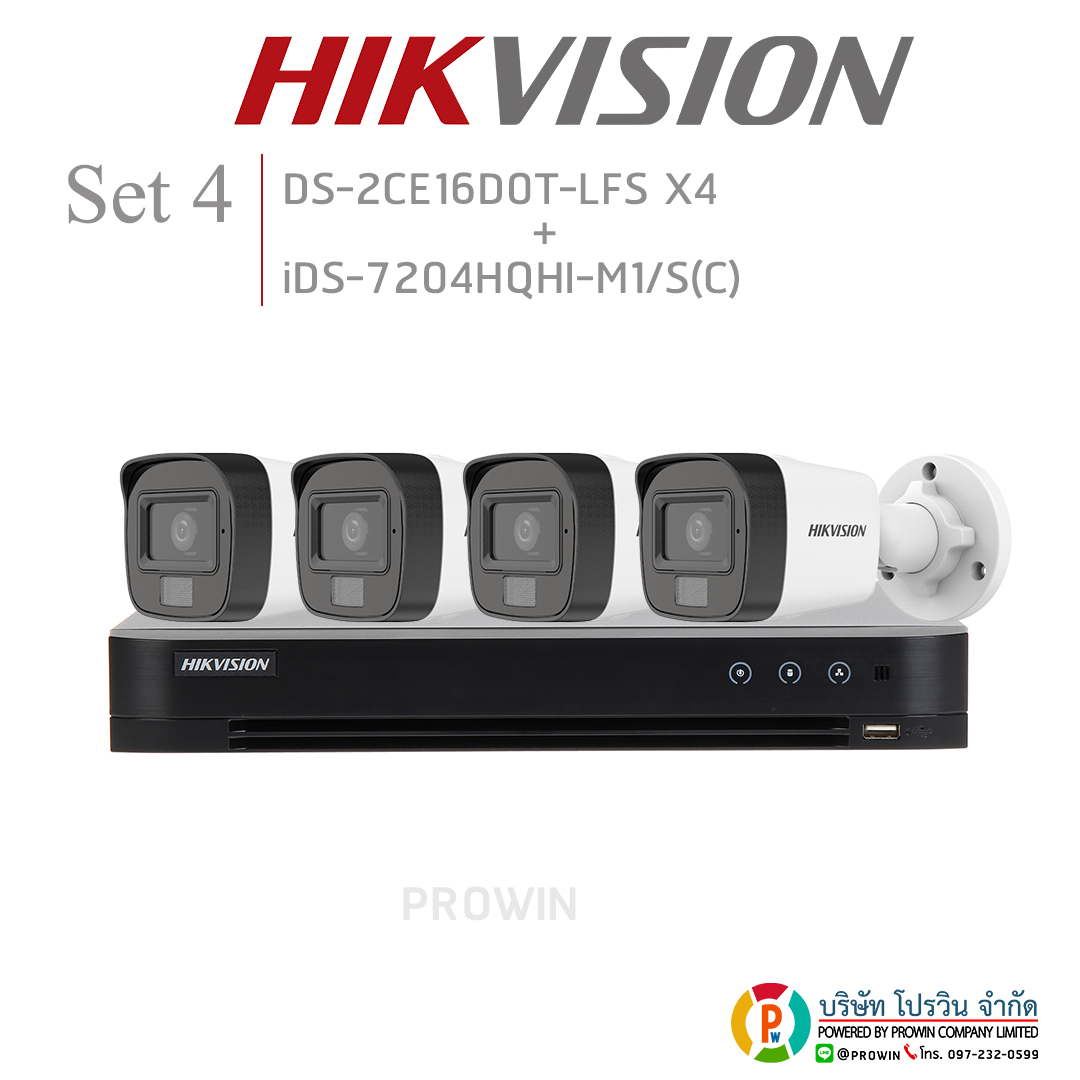 HIKVISION ((Set4)) DS-2CE16D0T-LFSx4+iDS-7204HQHI-M1/S(C)