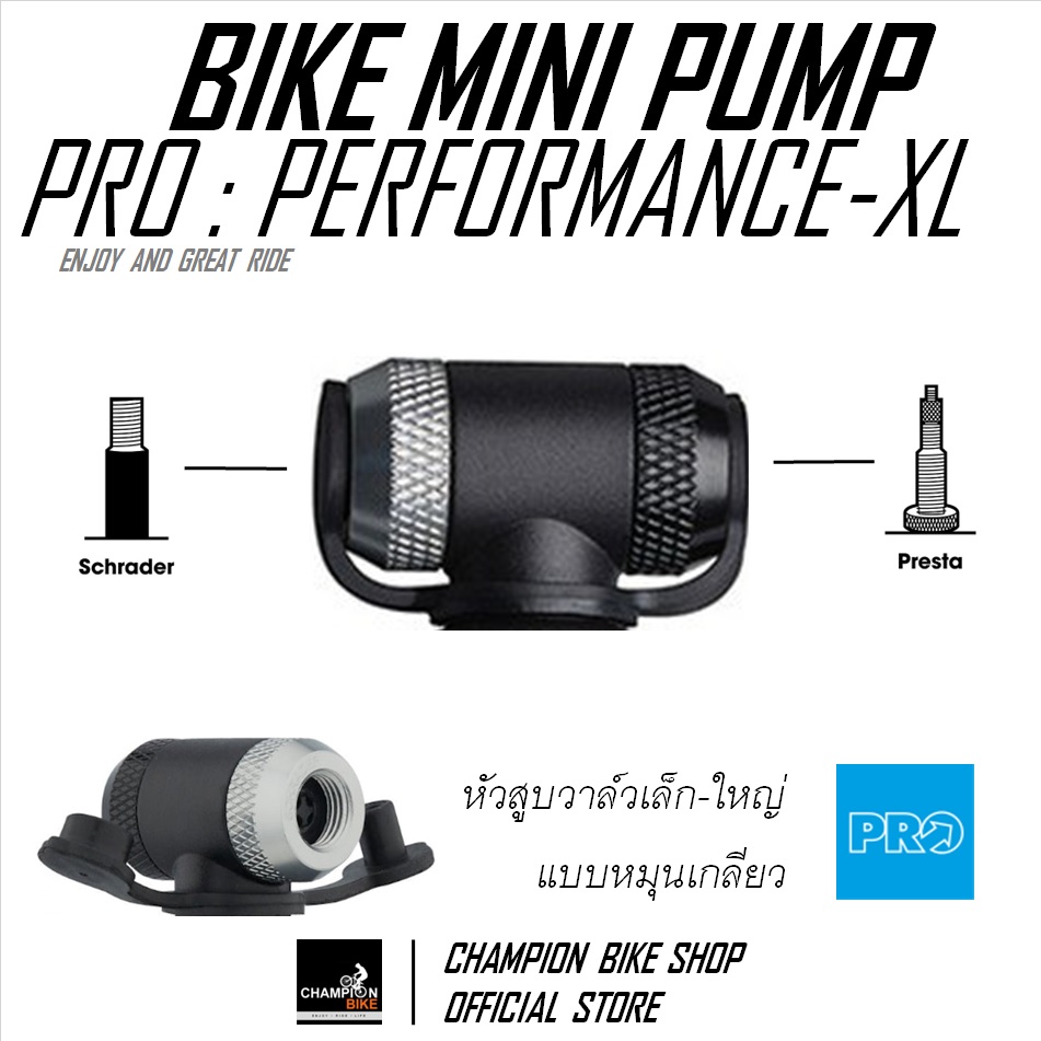 สูบลมจักรยานแบบยันพื้น มีเกจวัด PRO : PERFORMANCE-XL BIKE MINI PUMP W/GAUGE+FOOTPAD