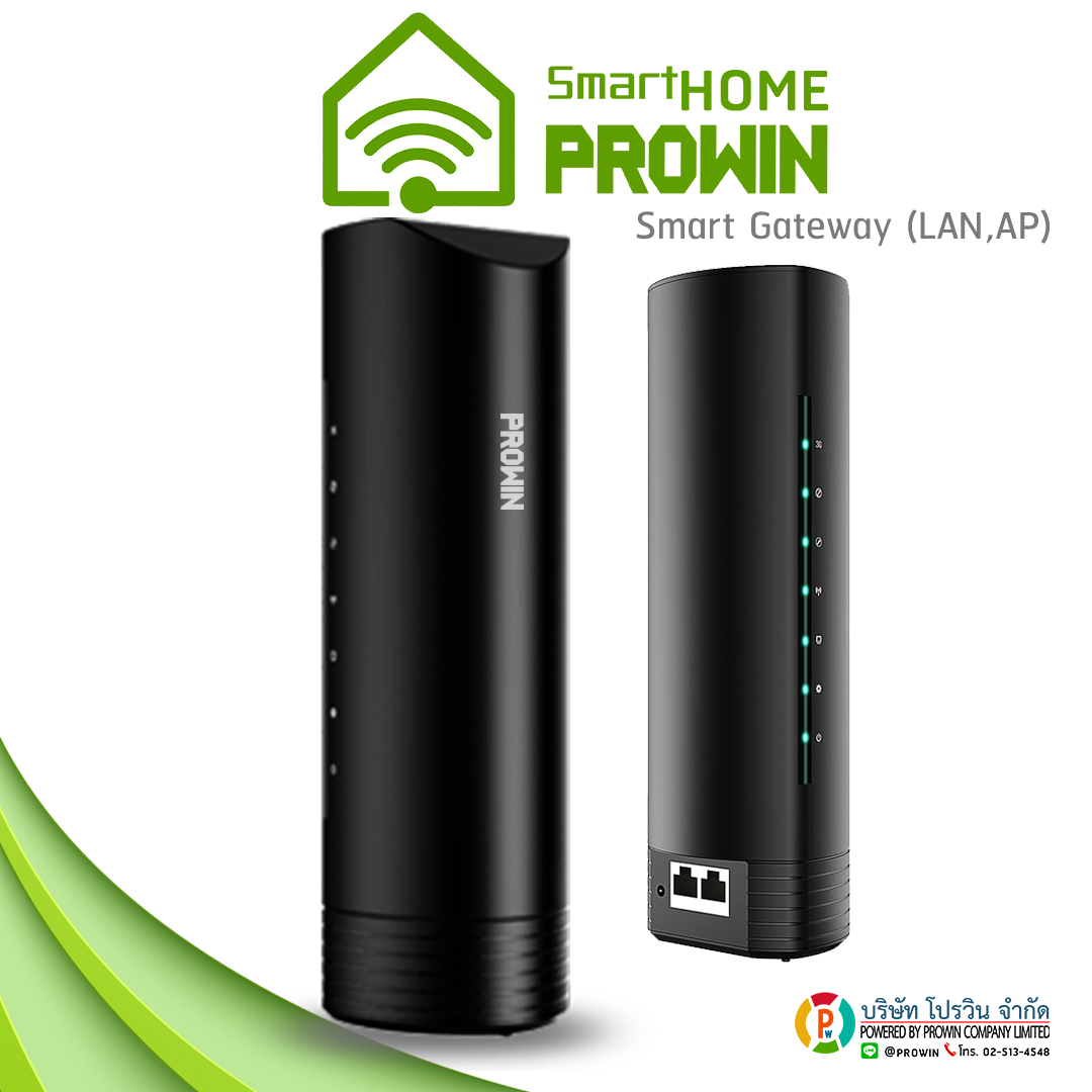 Smart Gateway (LAN,AP)