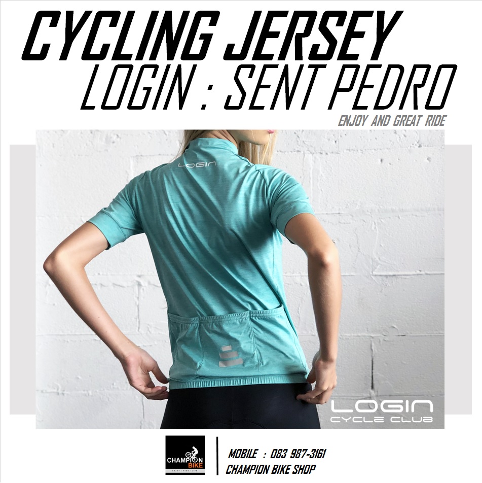 เสื้อจักรยาน LOGIN : SANT PEDRO CYCLING JERSEY สีเขียวมินต์