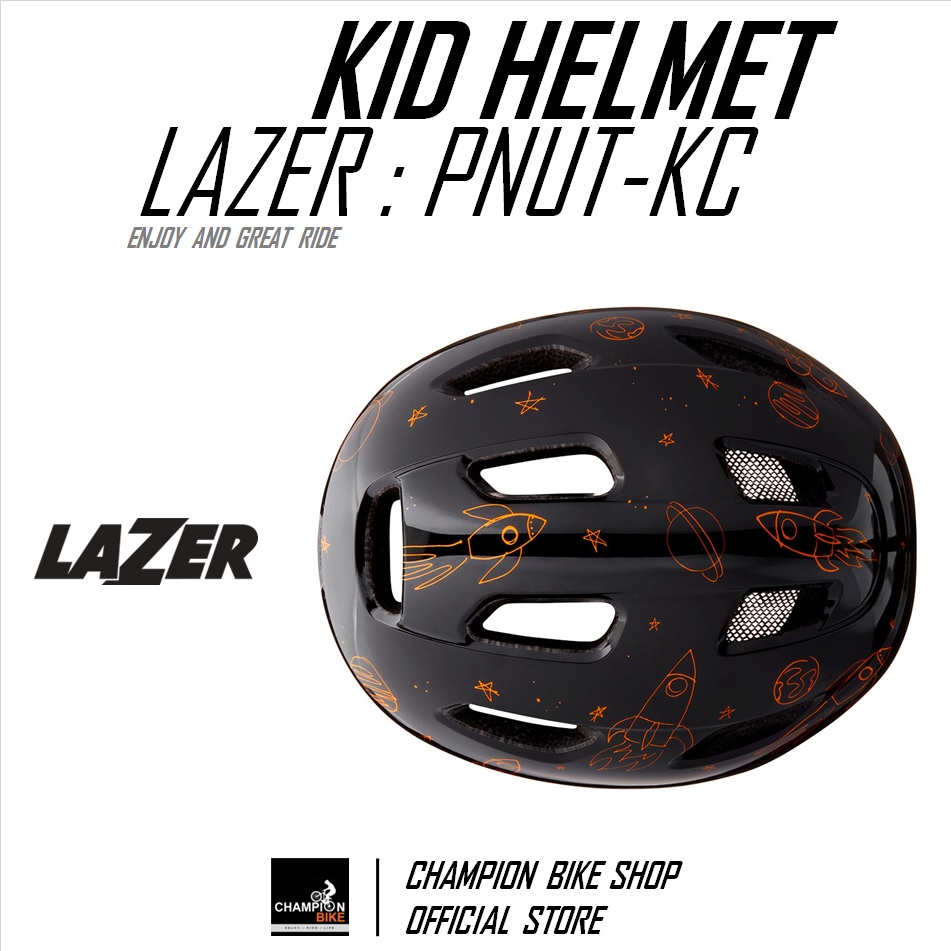 หมวกจักรยานเด็กเล็ก LAZER : PNUT KINETICORE KID HELMET สีดำ FLYING ROCKET