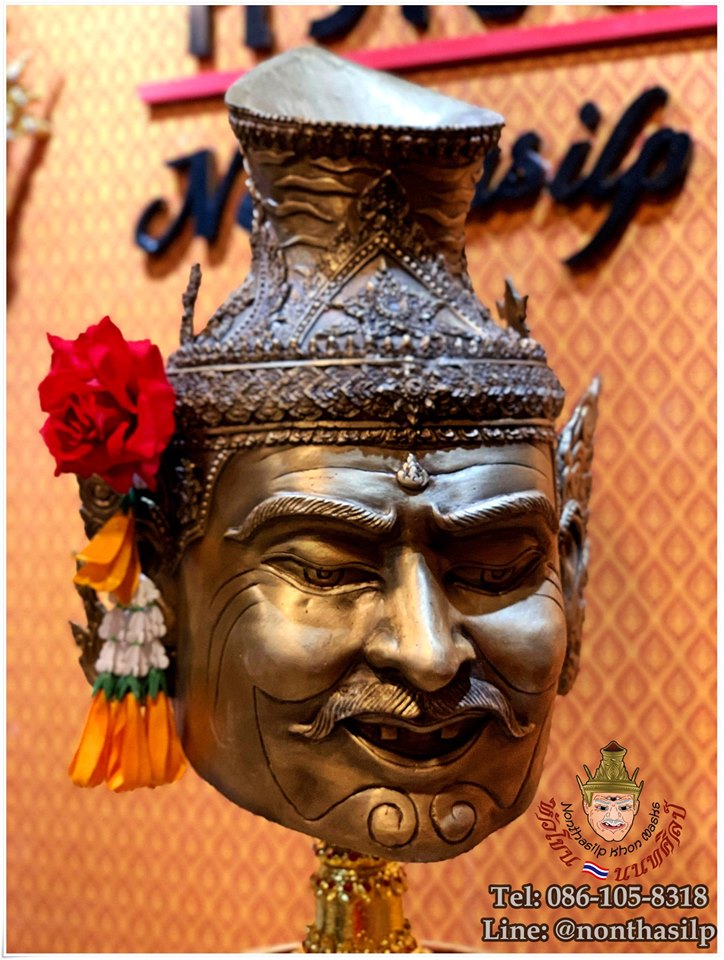 พ่อแก่, ปู่ฤๅษีนารอด (ทองเหลือง)