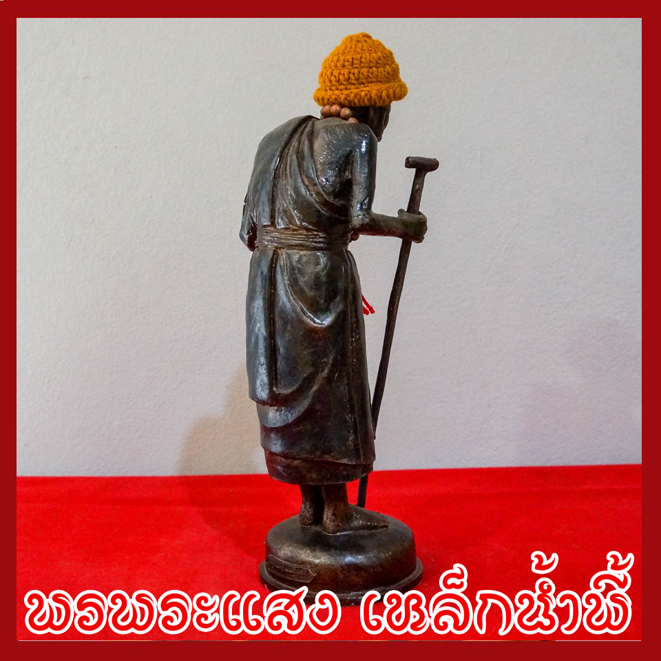 หลวงปู่หมุน องค์ยืน วัตถุมงคล เนื้อมวลสารแร่เหล็กน้ำพี้