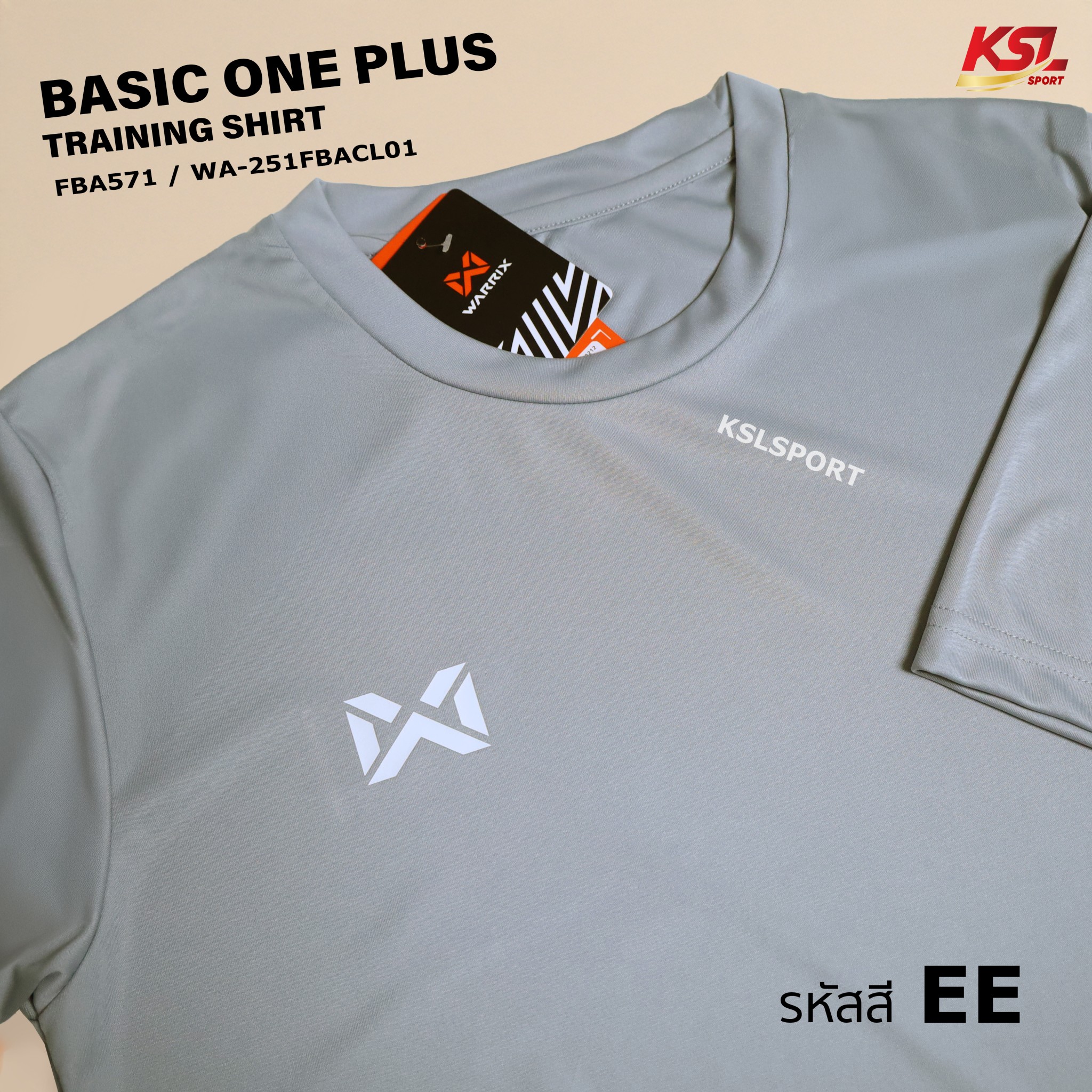 WARRIX เสื้อฟุตบอล เสื้อกีฬาคอกลมสีล้วนรุ่น Basic One Plus (WA-251FBACL01)