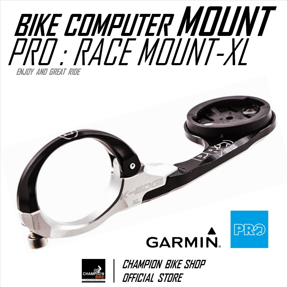 ขาจับไมล์GARMIN PRO : VIBE AERO GARMIN COMPUTER MOUNT