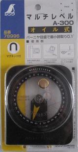 Shinwa,Multi-Level Shinwa,78996,A-300