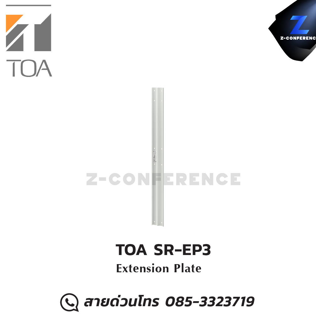 TOA SR-EP3 Extension Plate ลำโพง , ตู้ลำโพง , speaker