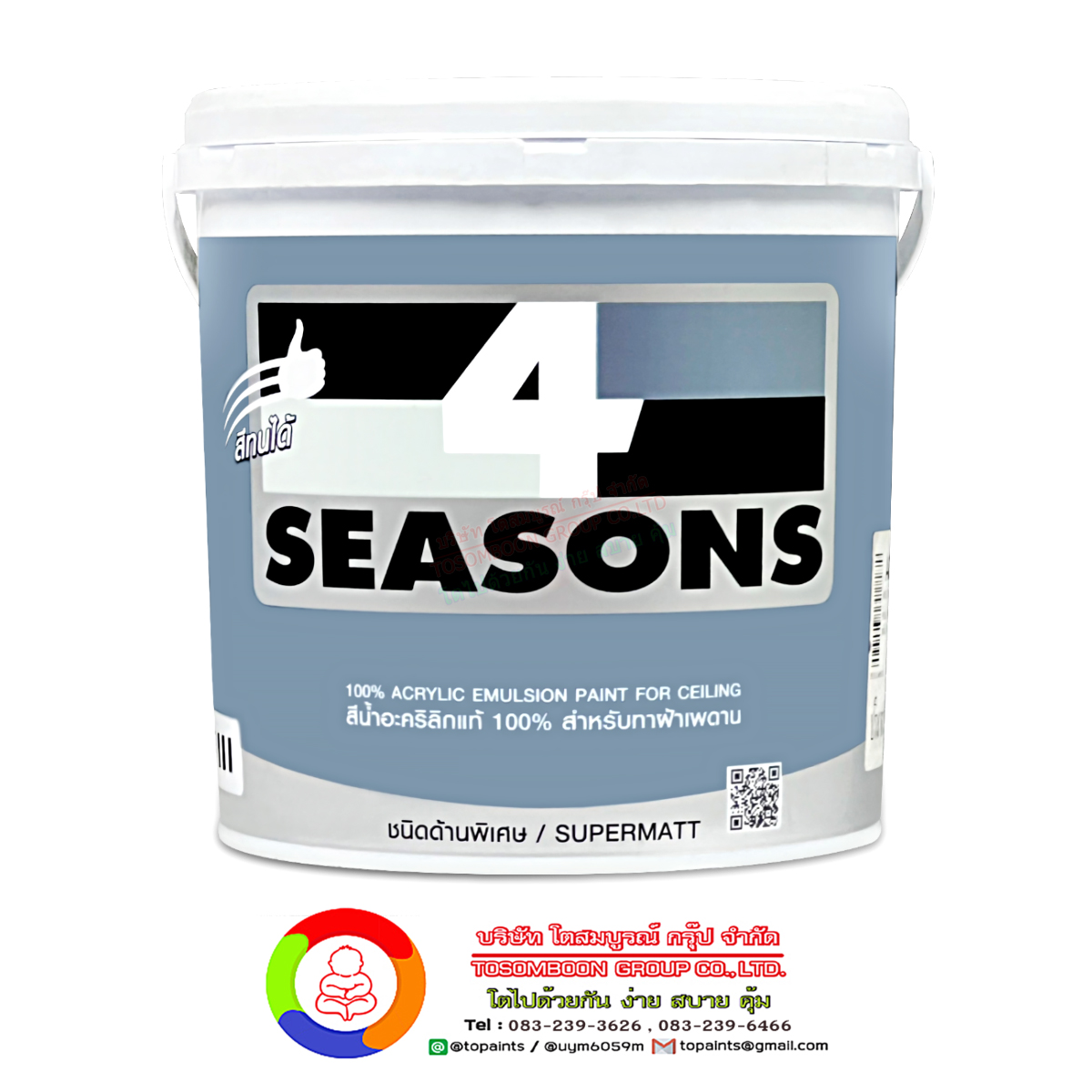 โฟร์ซีซั่นส์ สีน้ำอะคริลิก สําหรับทาฝ้าเพดาน 4 SEASONS Acrylic Emulsion for Ceiling A8000
