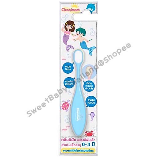 Cleanimom คลีนนิมัม แปรงสีฟันสำหรับเด็ก อายุ 0-3 ปี ใช้ได้ตั้งแต่ฟันซี่แรก ขนแปรงนุ่มพิเศษ ละเอียด อ่อนโยน มีแถบแปรงลิ้น สีฟ้า