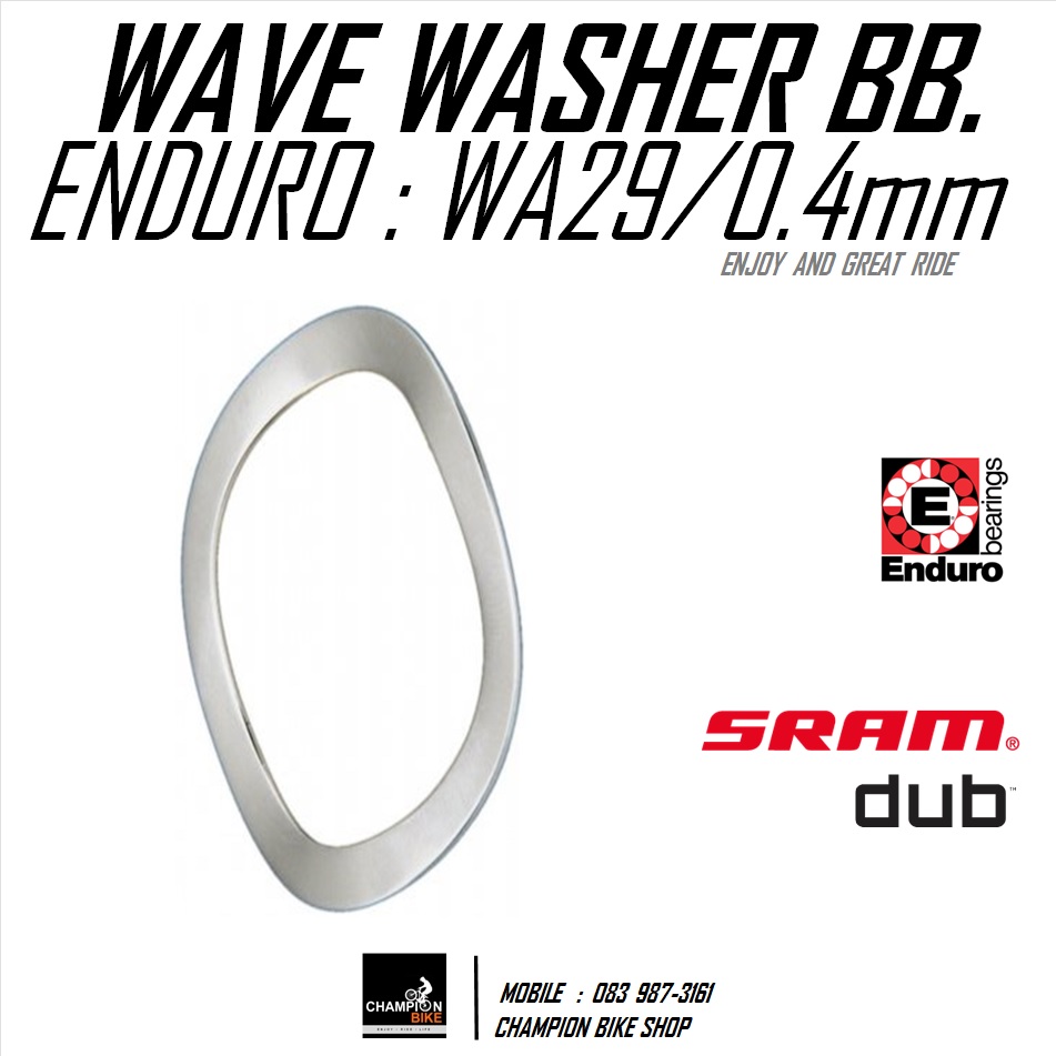แหวนสปริงรองกะโหลกDUB SRAM หนา0.4mm แหวนสปริงรองขาจาน29mm SRAM DUB หนา0.4mm ENDURO : WA WAVE29X0.4mm WAVE WASHER FOR SRAM DUB ARM CRANK