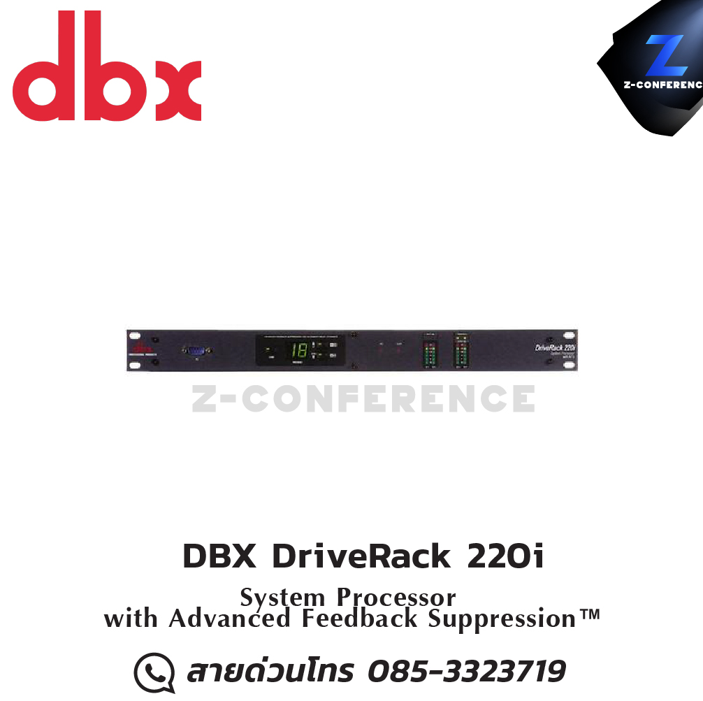 DBX DriveRack 220i System Processor digital signal processor , เครื่องปรับแต่งสัญญาณเสียง , อุปกรณ์ปรับแต่งสัญญานเสียง