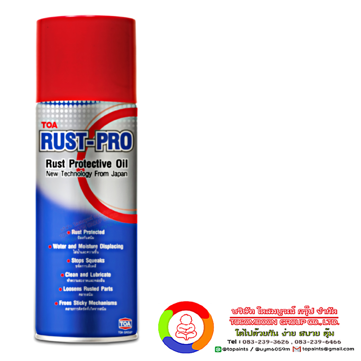 สเปรย์ทีโอเอ รัสท์-โปร TOA Rust-Pro