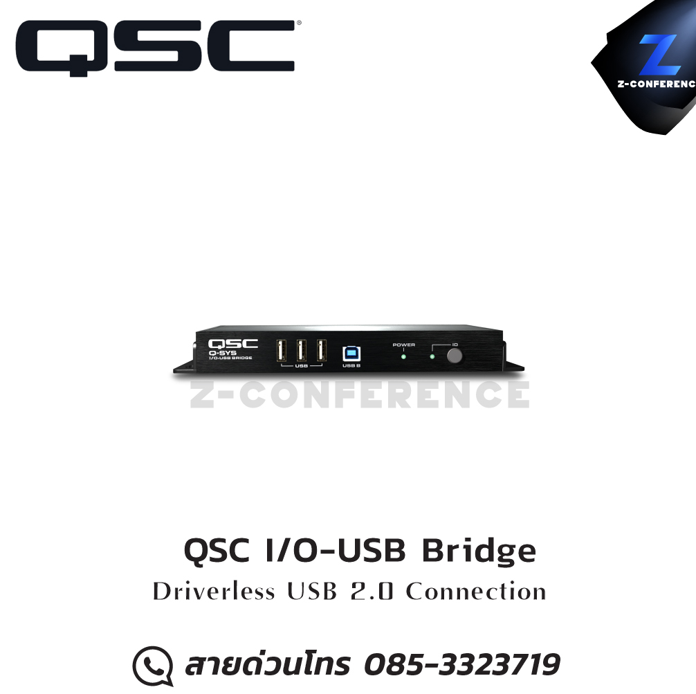 QSC I/O-USB Bridge Driverless USB 2.0 digital signal processor , เครื่องปรับแต่งสัญญาณเสียง , อุปกรณ์ปรับแต่งสัญญานเสียง