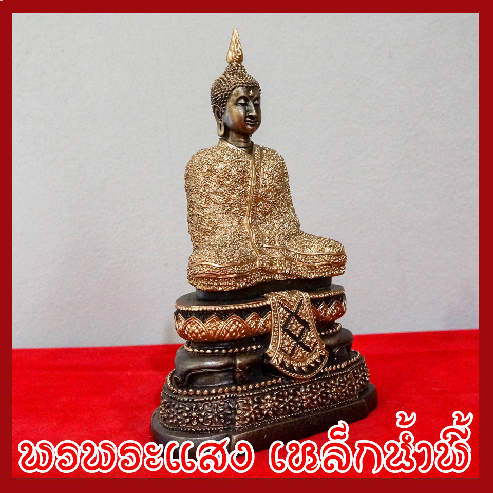 พระแก้ว ทรงเครื่องฤดูหนาว องค์มันปู แร่เหล็กน้ำพี้ ฐาน 5 นิ้ว