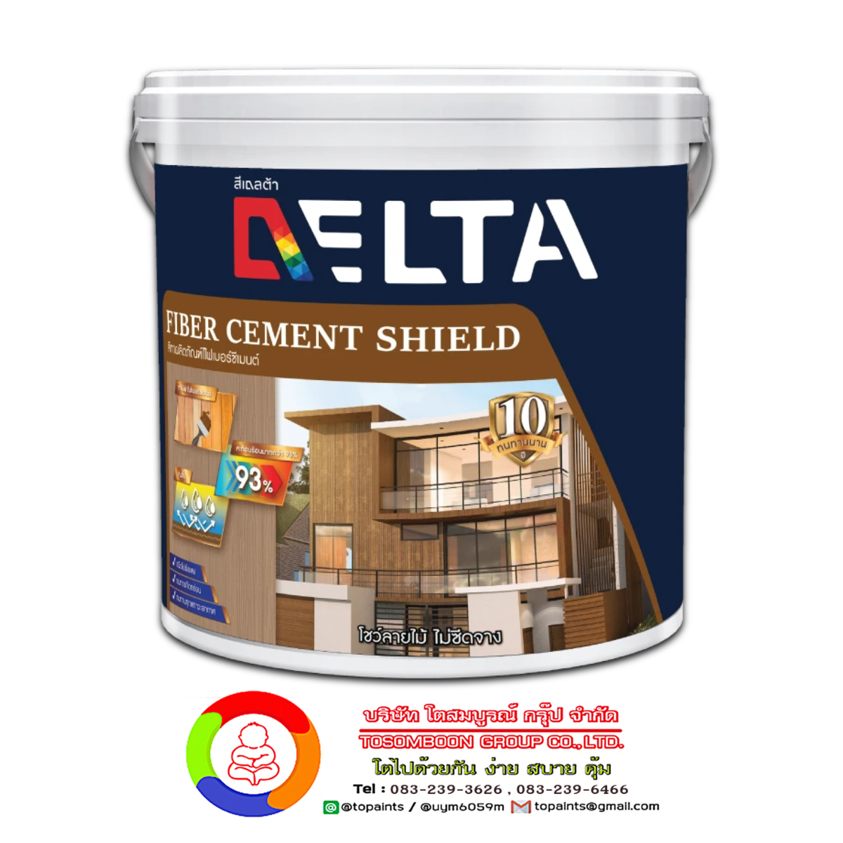 สีเดลต้า ไฟเบอร์ ซีเมนต์ ชิลด์ Delta Fibercement Shield