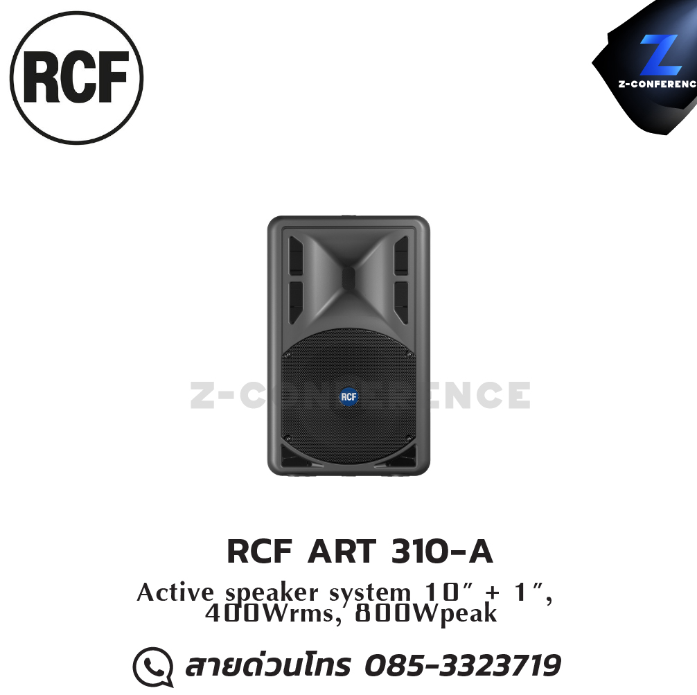 RCF ART 310-A 800W 10" ACTIVE TWO-WAY SPEAKER ลำโพง , ตู้ลำโพง , speaker