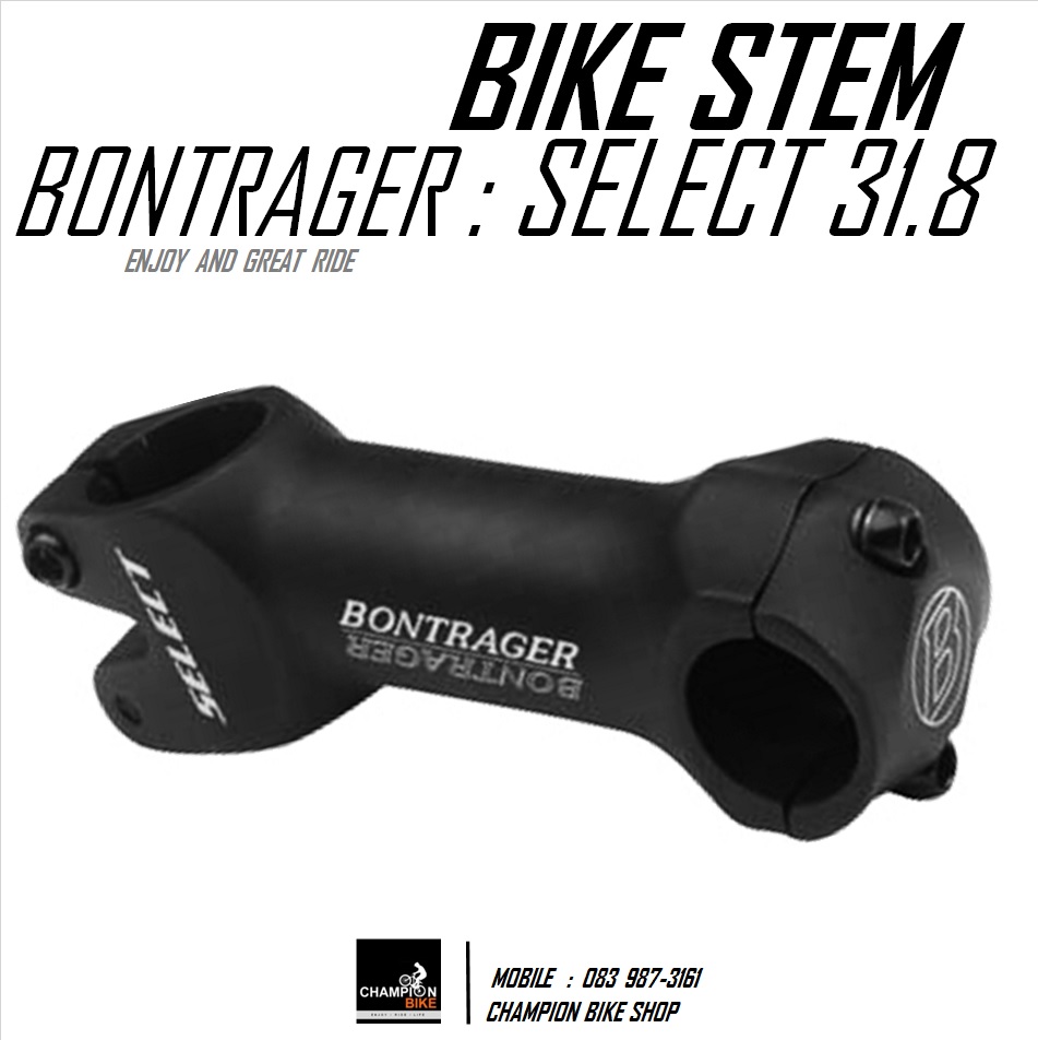 คอแฮนด์จักรยาน 7องศา BONTRAGER : SELECT STEM / 31.8 / 7 Deg. /
