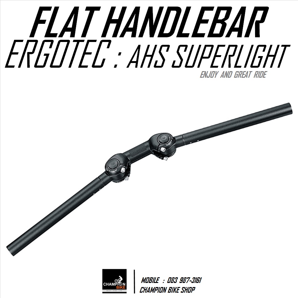 แฮนด์ตรง ปรับองศาได้ พับเก็บได้ ERGOTEC : AHS SUPERLIGHT ADJUSTABLE FLAT HANDLEBAR 25.4