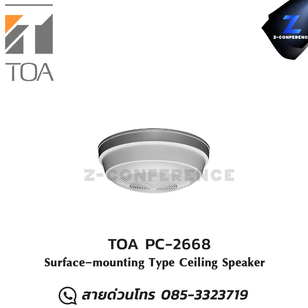 TOA PC-2668 Surface-mounting Type ceiling speaker , ลำโพงเพดาน , ลำโพงฝังฝ้า , ลำโพงติดเพดาน