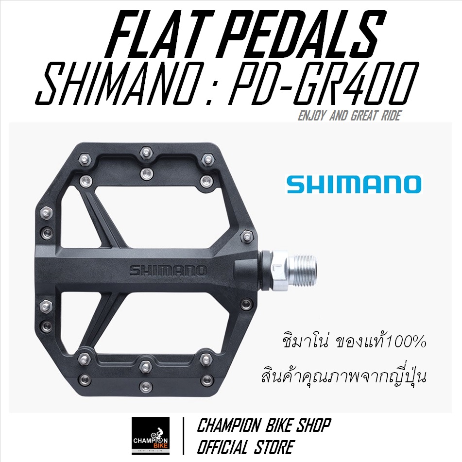 บันไดเสือภูเขา บันไดทัวร์ริ่ง บันไดซิตี้ไบค์ SHIMANO : PD-GR400 AM TL MTB FLAT PEDALS สีดำ
