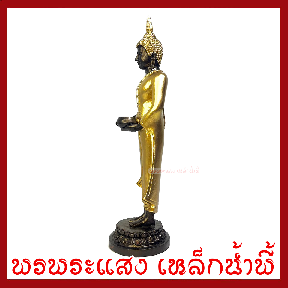 พระประจำวันพุธ กลางวัน ปางอุ้มบาตร มันปูแต่งทอง ฐาน 5 นิ้ว สูง 14 นิ้ว วัตถุมงคล เนื้อมวลสารแร่เหล็กน้ำพี้