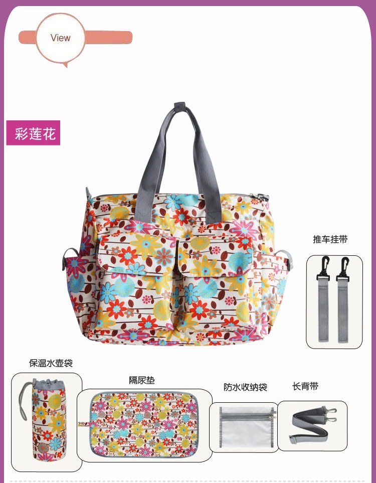 TP12055 กระเป๋าเก็บขวดนม สัมภาระคุณแม่สีลายดอกไม้