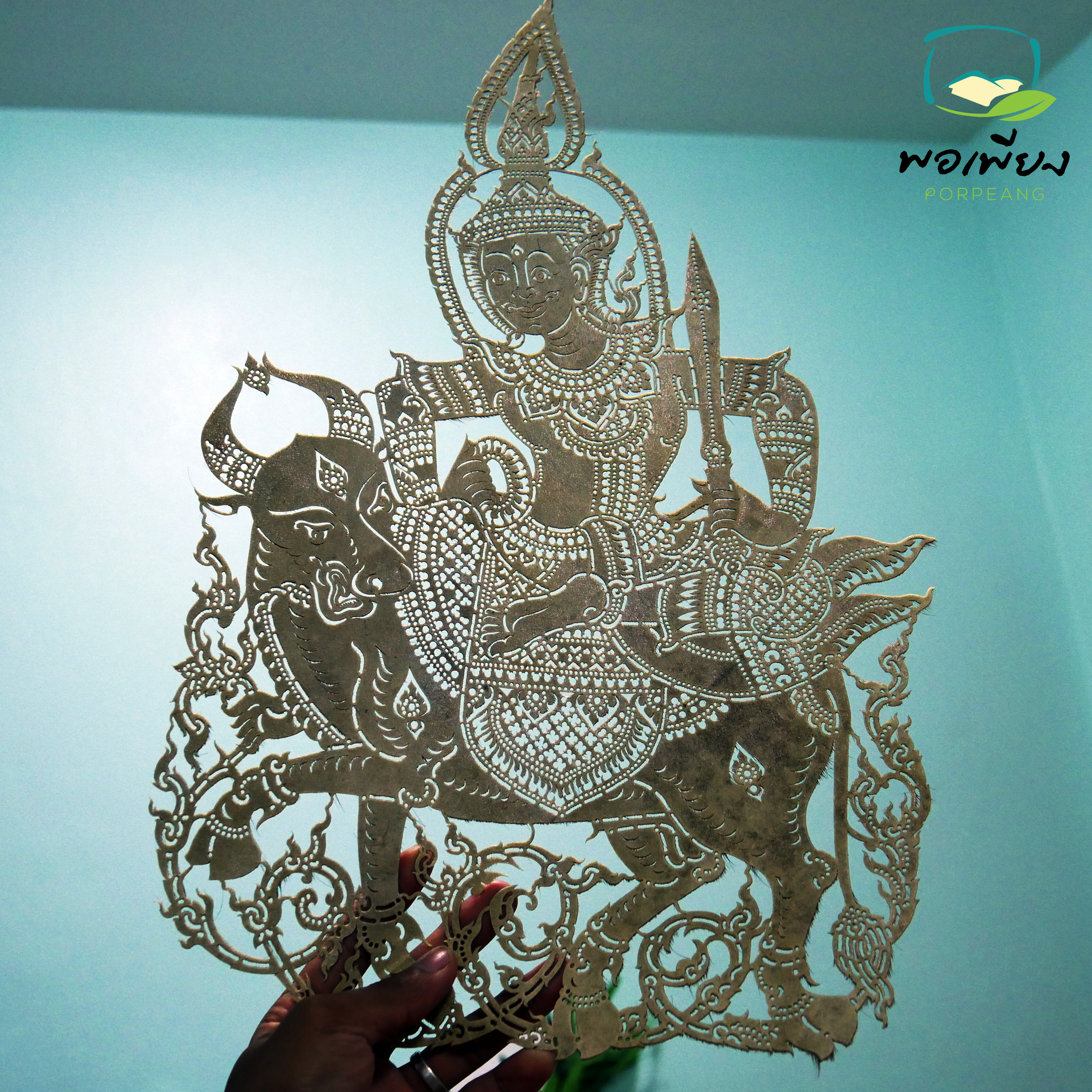 พระอิศวรทรงโค หนังแกะสลักแท้