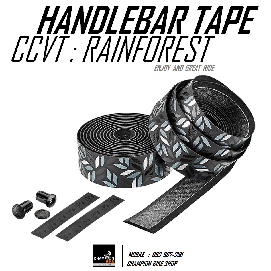 ผ้าพันแฮนด์เสือหมอบ CICLOVATION : PREMIUM LEATHER TOUCH - RAINFOREST SERIES HANDLEBAR TAPE สี SOIL