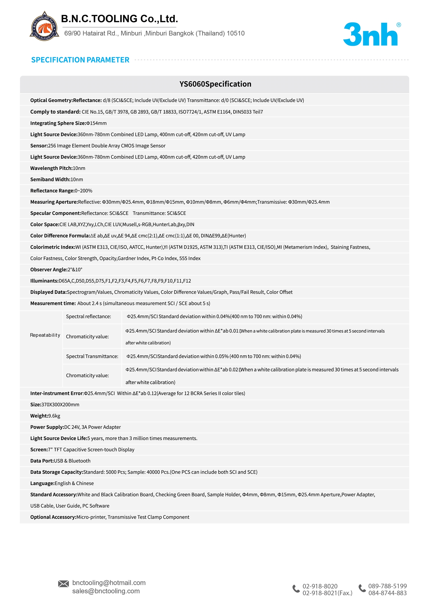 3nh,Benchtop Grating Spectrophotometern,YS6060 , เครื่องวัดสีคุณภาพสูงแบบสเปกโตรโฟโตรมิเตอร์ชนิดตั้งโต๊ะ