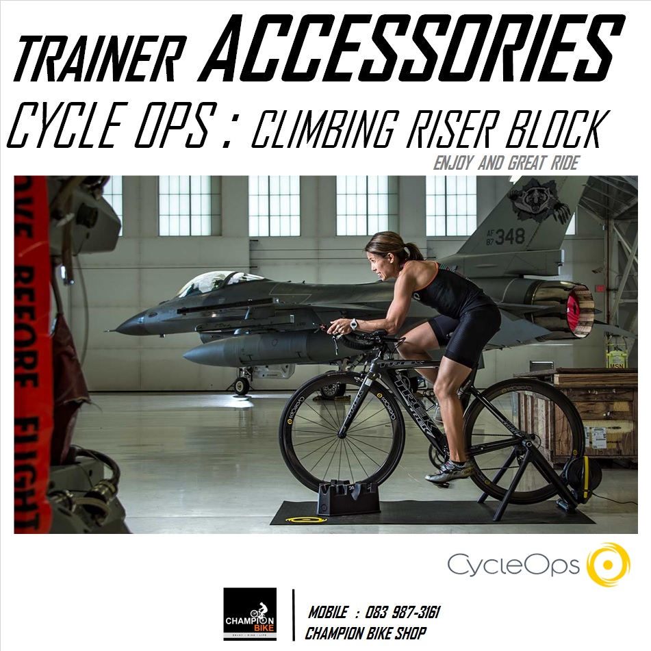 ฐานรองล้อหน้า สำหรับเทรนเนอร์ CYCLEOPS : CLIMBING RISER BLOCK