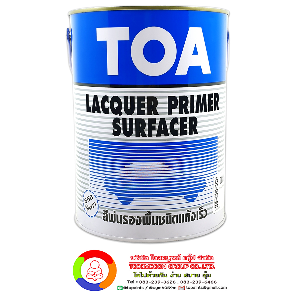 ทีโอเอ สีพ่นรองพื้น ชนิดแห้งเร็ว TOA Lacquer Primer Surfacer