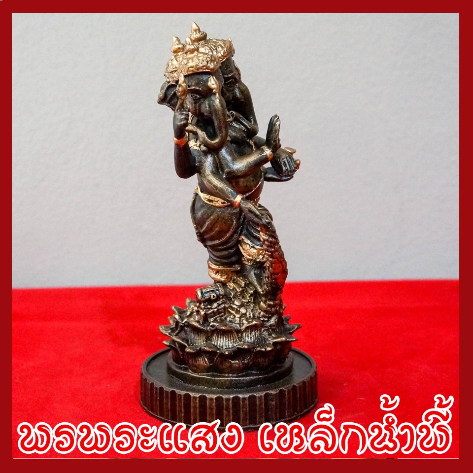 พระพิฆเนศ พระคเณศ ปางตรีมุข 3 เศียร 6 กร วัตถุมงคล เนื้อมวลสารแร่เหล็กน้ำพี้