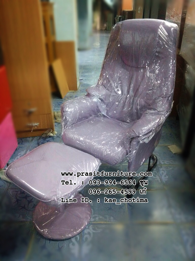 เก้าอี้ร้านเกมส์ เก้าอี้สปา เก้าอี้พักผ่อน เก้าอี้นวด รุ่น มาสเตอร์ (MASTER)