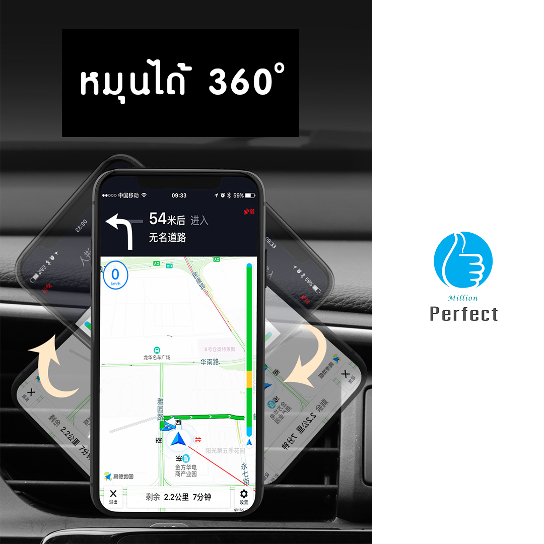 ที่ยึดโทรศัพท์มือถือในรถยนต์ แบบแม่เหล็กหมุนได้ 360 องศา รุ่น Zone (3 สี)