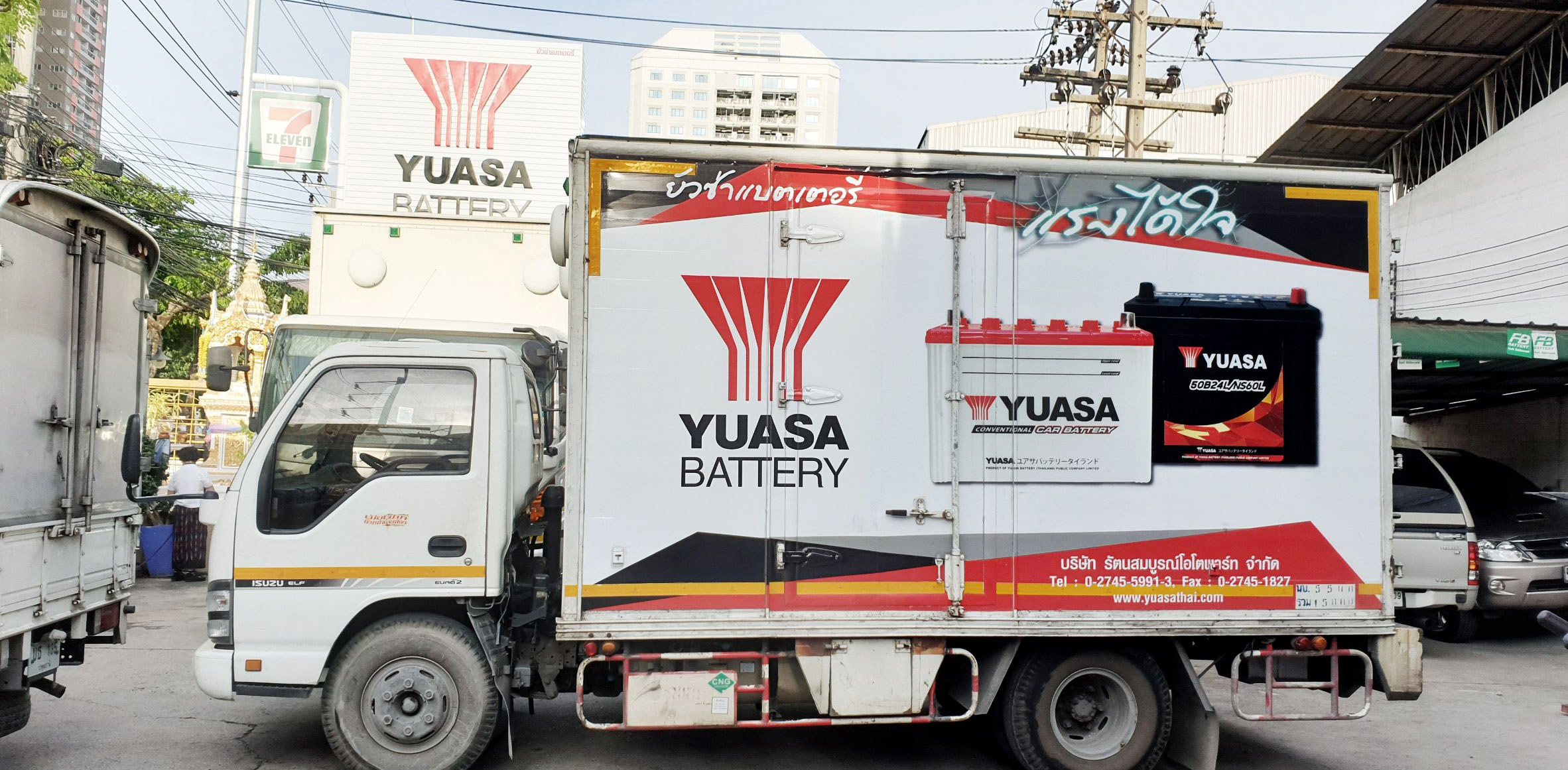 แบตเตอรี่มอเตอร์ไซค์ Battery House