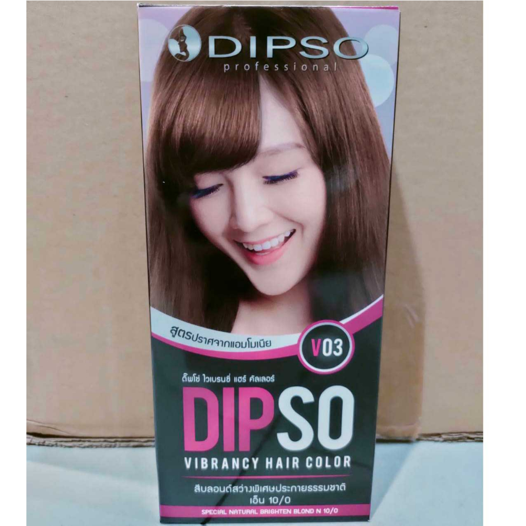 Dipso Vibrancy Hair Color #V03 Special Natural Brighten Blond ดิ๊พโซ่ ไวเบรนซี่ แฮร์ คัลเลอร์ ครีมเปลี่ยนสีผม ปราศจากแอมโมเนีย ปิดผมขาว ปิดหงอก V03 สีบลอนด์สว่างพิเศษ ประกายธรรมชาติ ขนาด 60 มล.