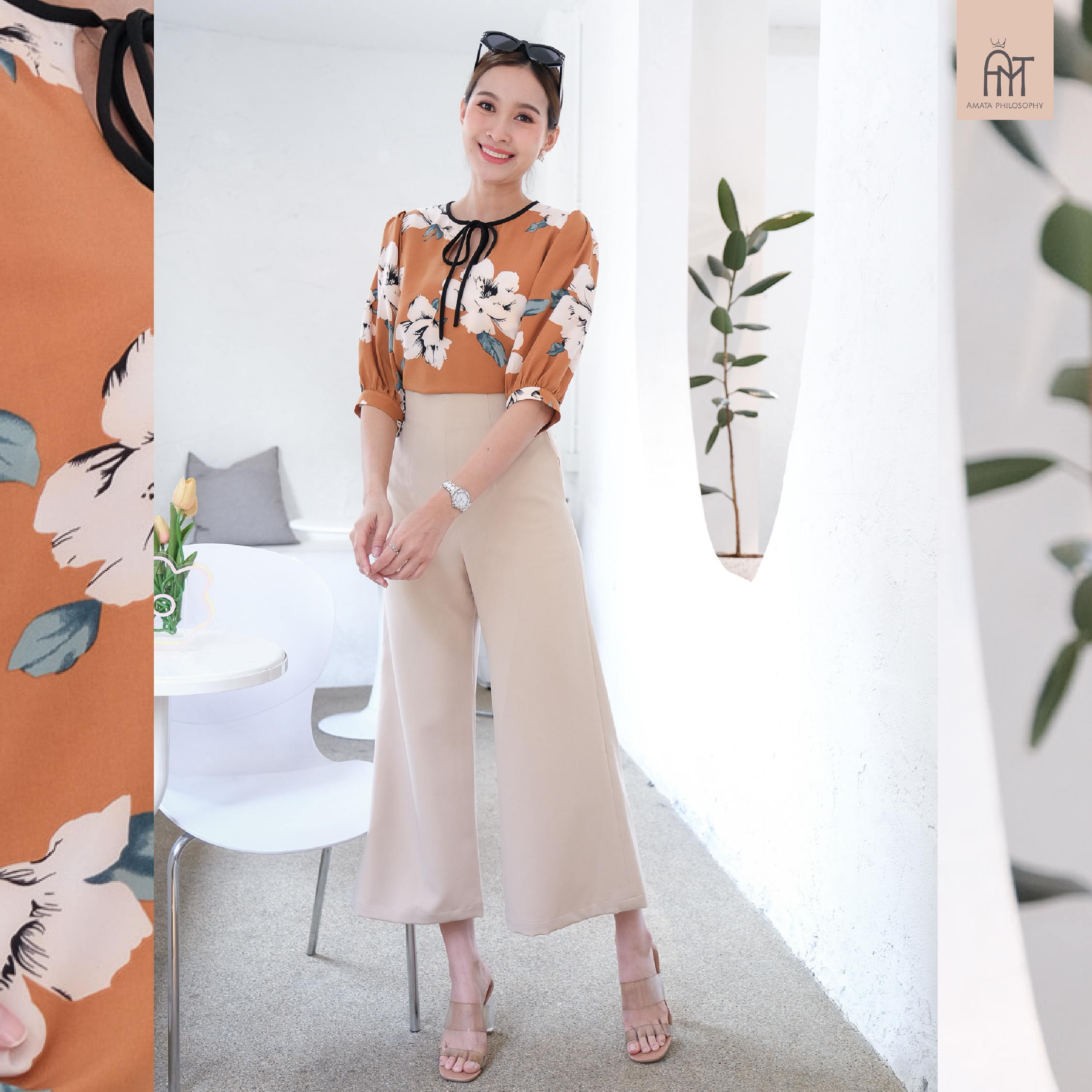 AMATA กางเกง HAVANA สีครีม