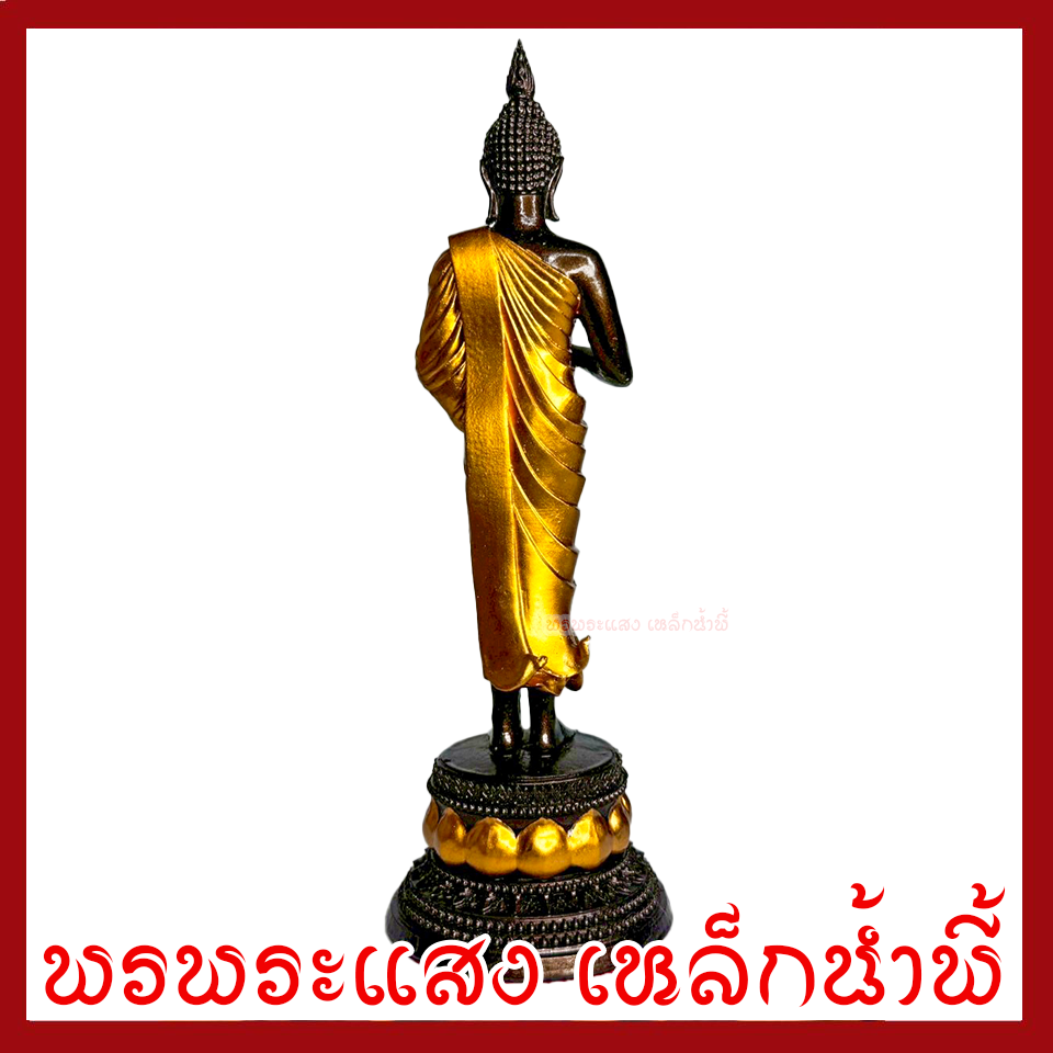 พระประจำวันพุธ กลางวัน ปางอุ้มบาตร มันปูแต่งทอง ฐาน 3 นิ้ว สูง 9 นิ้ว วัตถุมงคล เนื้อมวลสารแร่เหล็กน้ำพี้