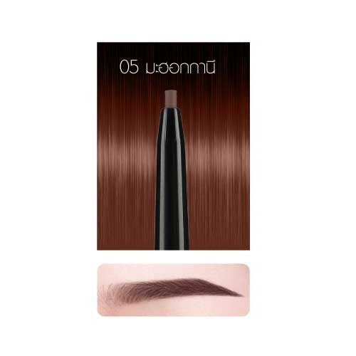 Cathy Doll Skinny Brow Pencil 0.05g #05 MAHOGANY เคที่ดอลล์ สกินนี่บราวเพ็นซิล 0.05G ดินสอเขียนคิ้ว ออโต้ หัวเล็กเพียง 1.5 mm สี 05 มะฮอกกานี