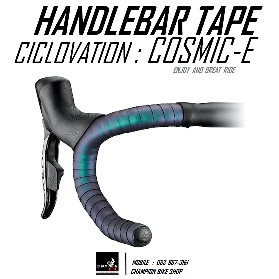 ผ้าพันแฮนด์เสือหมอบ CICLOVATION : ADVANCED POLY TOUCH - COSMIC HAZE SERIES HANDLEBAR TAPE สี EMERLD