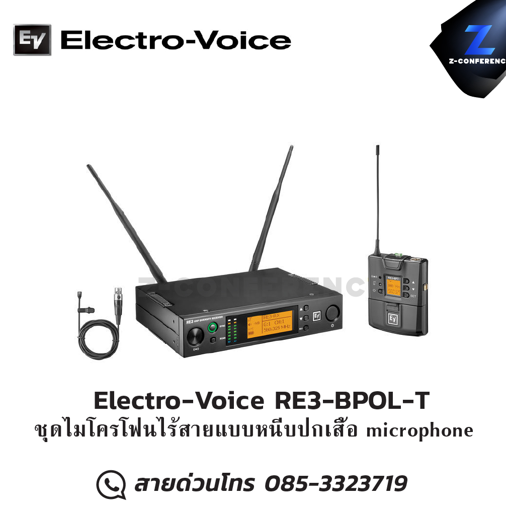 Electro-Voice RE3-BPOL-T ชุดไมโครโฟนไร้สายแบบหนีบปกเสื้อ microphone, mic, ไมค์, ไมโครโฟน, ไมค์ลอย, ไมค์โครโฟนไร้สาย, ไมค์ร้องเพลง , ไมโครโฟนไร้สาย