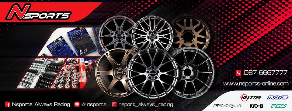 Nsports