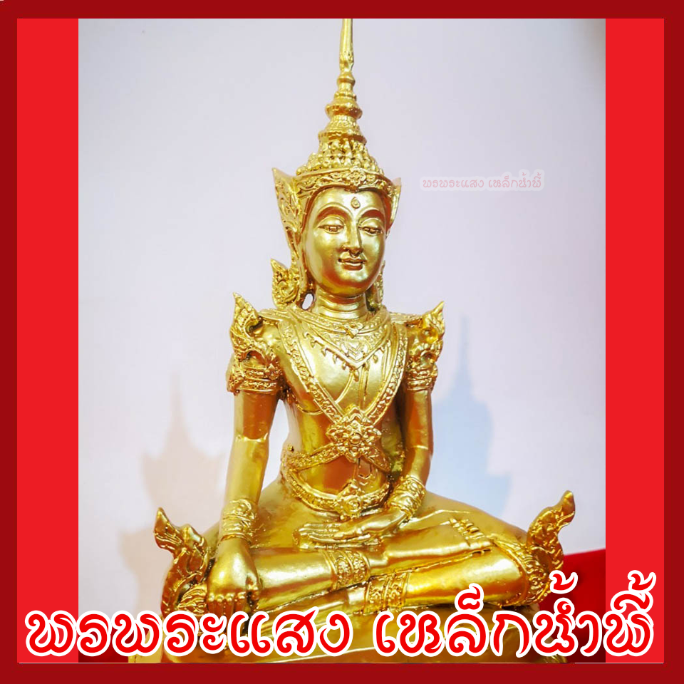 พระจักรพรรดิ์ องค์ทอง หน้าตัก 5 นิ้ว เนื้อมวลสารแร่เหล็กน้ำพี้