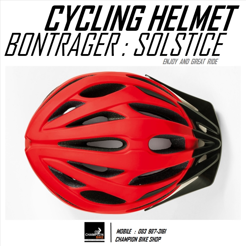 หมวกจักรยาน BONTRAGER : SOLSTICE CYCLING HELMET สีแดงด้าน