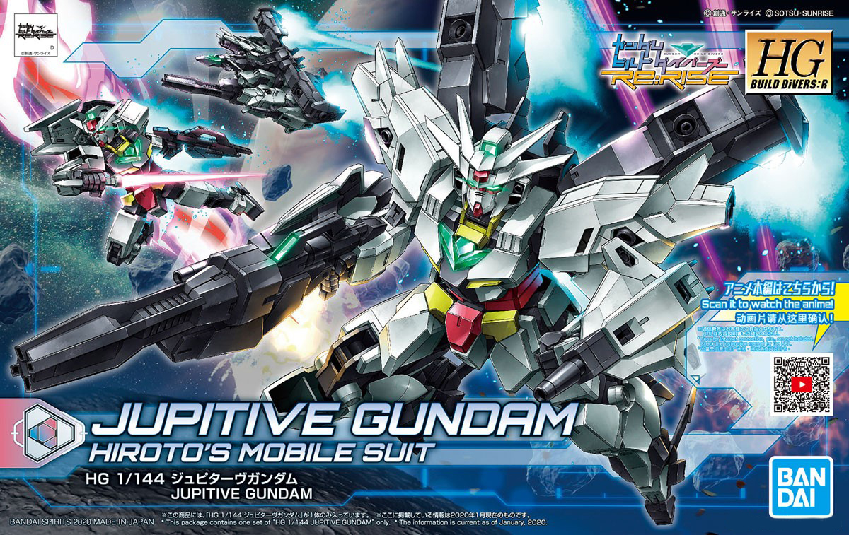 Bandai HG 1/144 HGBD:R 013 JUPITIVE GUNDAM 4573102590022 C3