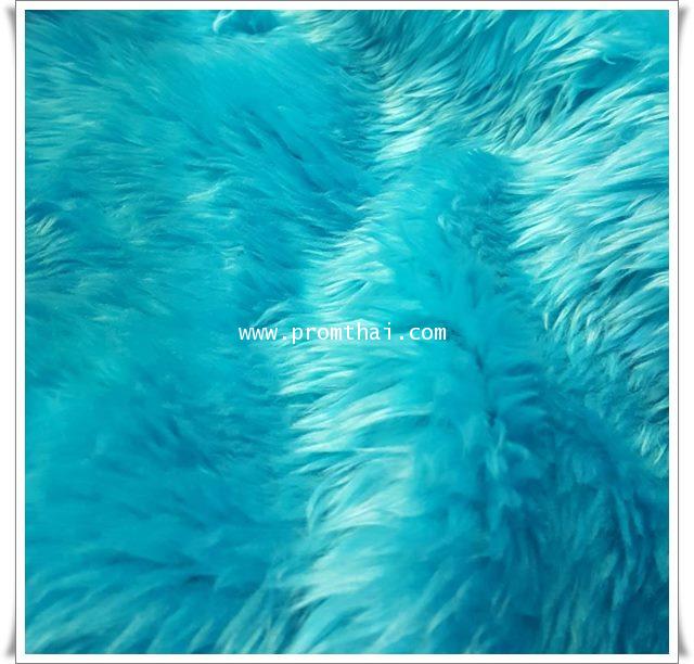 พรมขนยาว สีฟ้า กว้าง 1.5 เมตร รหัสสี 1032