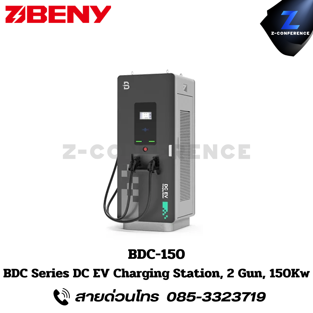BENY BDC-150, BDC Series DC EV Charging Station 2 Gun 150Kw, ev charging , ev station , ev charger , smast ac charger , ชาร์จรถไฟฟ้า , ติดตั้งเครื่องชาร์จรถไฟฟ้า