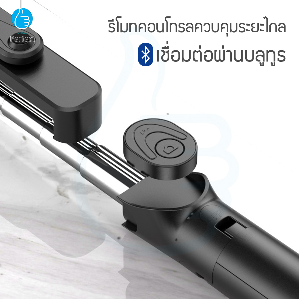 ขาตั้งกล้อง 3 ขา สำหรับโทรศัพท์มือถือ ไม้เซลฟี่ ขาตั้งโทรศัพท์ ขาตั้งมือถือถ่ายรูป มาพร้อมรีโมทคอนโทรล ควบคุมรีโมทถึง 10 เมตร รุ่น XT-09