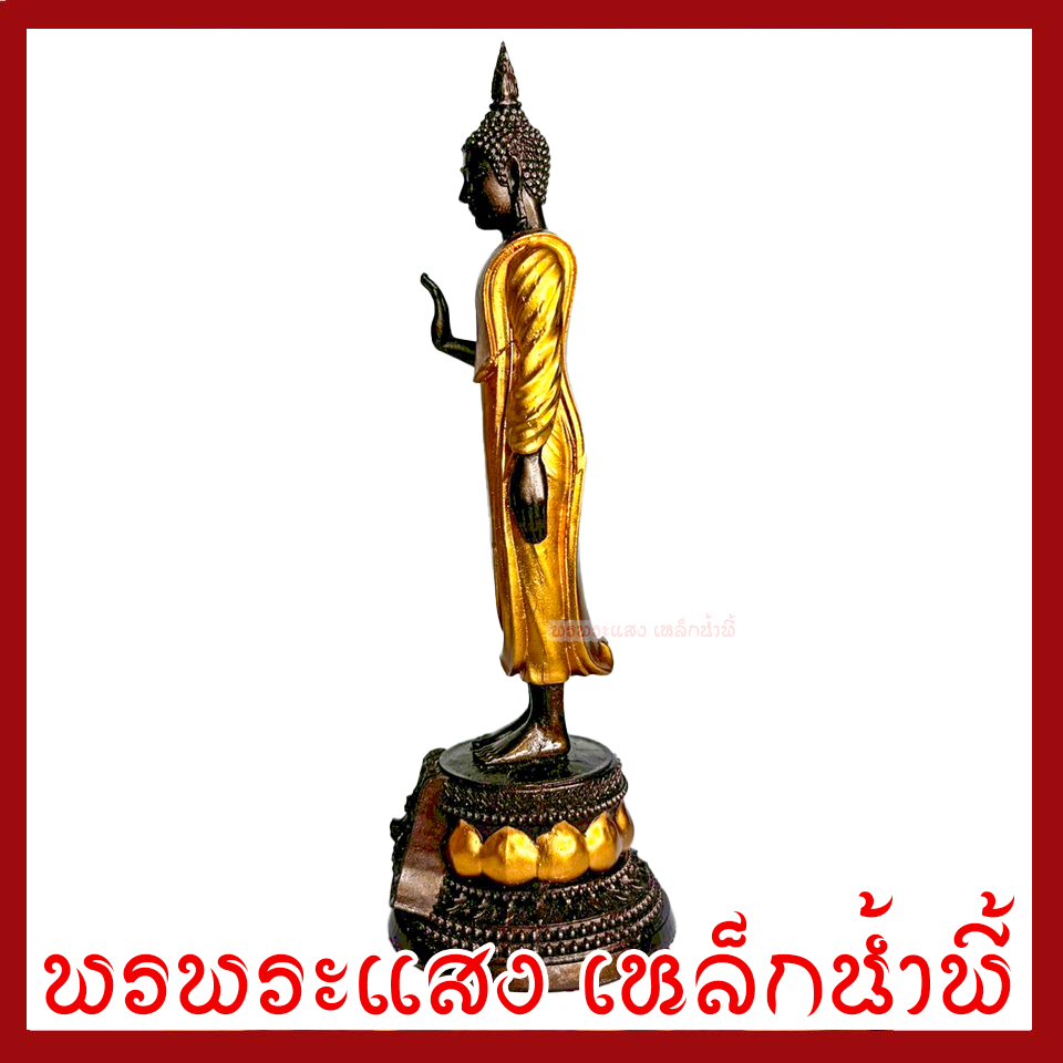 พระประจำวันจันทร์ ปางห้ามญาติ สีมันปูแต่งทอง ฐาน 3 นิ้ว สูง 9 นิ้ว วัตถุมงคล เนื้อมวลสารแร่เหล็กน้ำพี้