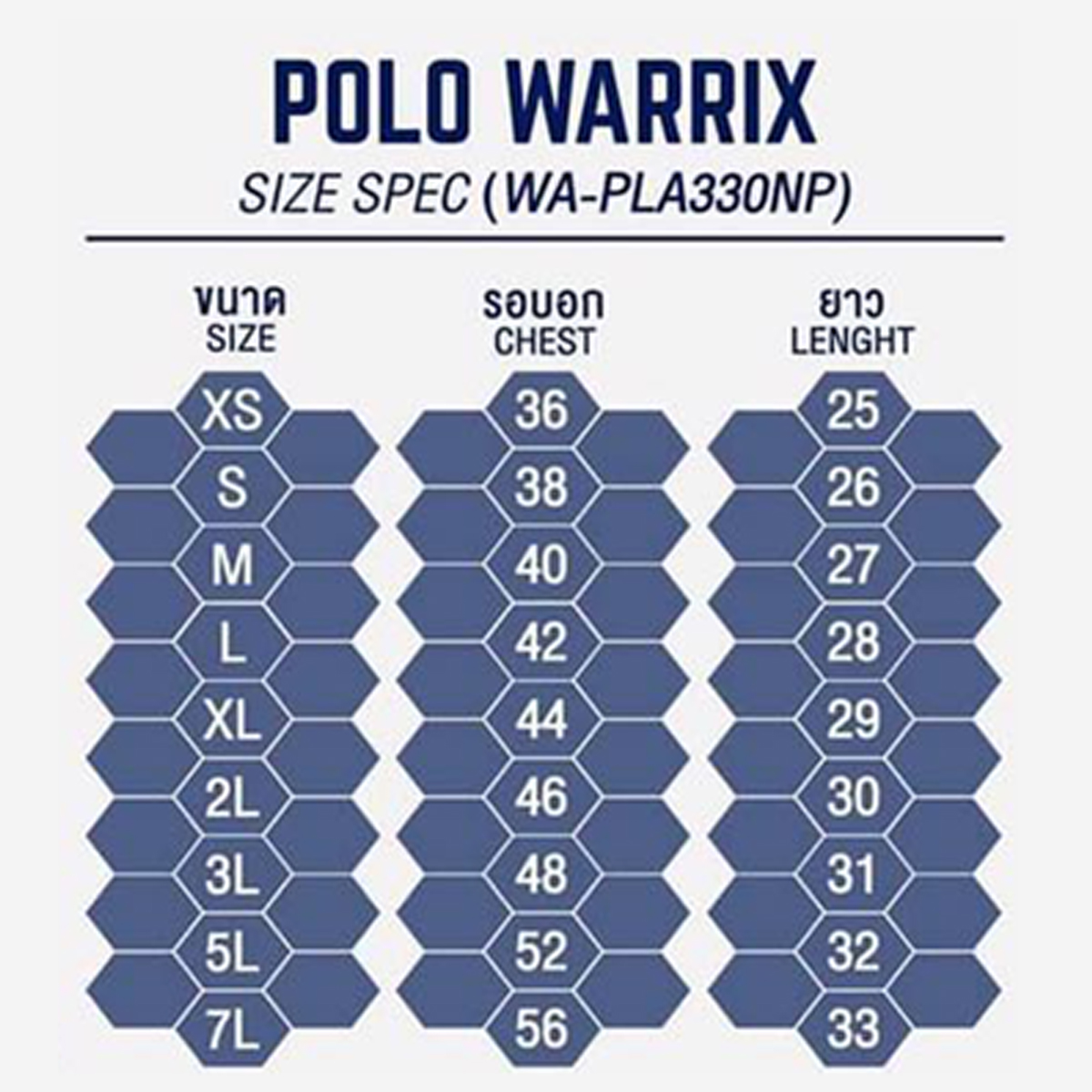 WARRIX เสื้อโปโลรุ่นใหม่วาริกซ์ มีกระเป๋าสีล้วน ผ้านุ่มใส่สบาย WA-PLA330 วอริกซ์ แท้ 100% แดง/ดำ/เทา/น้ำเงิน/เหลือง